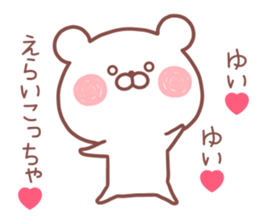 YUI STICKER! sticker #13163240