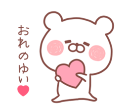 YUI STICKER! sticker #13163244