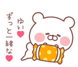 YUI STICKER! sticker #13163245