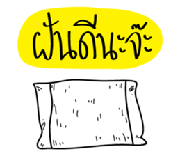 Take Care sticker #13163370