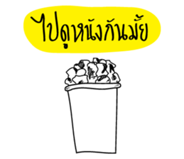 Take Care sticker #13163390