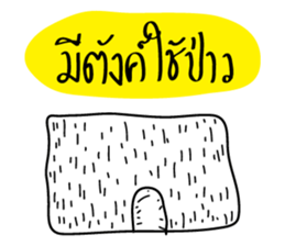 Take Care sticker #13163398