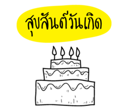 Take Care sticker #13163402