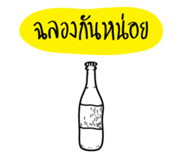 Take Care sticker #13163403