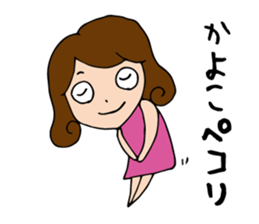 I'm kayoko 2 sticker #13163410