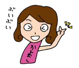 I'm kayoko 2 sticker #13163418