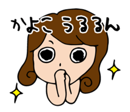 I'm kayoko 2 sticker #13163419