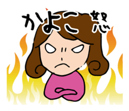 I'm kayoko 2 sticker #13163422