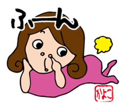 I'm kayoko 2 sticker #13163429