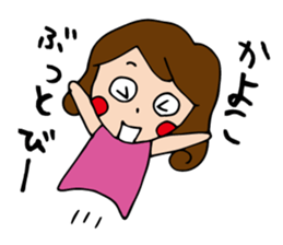 I'm kayoko 2 sticker #13163436