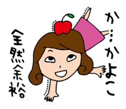 I'm kayoko 2 sticker #13163442