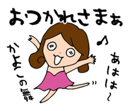 I'm kayoko 2 sticker #13163444