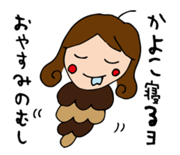 I'm kayoko 2 sticker #13163445