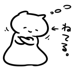 FlexibleCat(mizuno) sticker #13163452