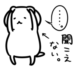 FlexibleCat(mizuno) sticker #13163453