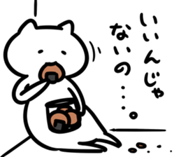 FlexibleCat(mizuno) sticker #13163455