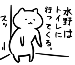 FlexibleCat(mizuno) sticker #13163456