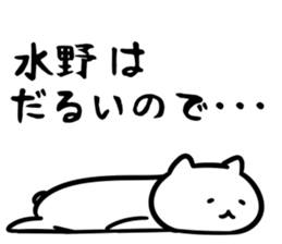 FlexibleCat(mizuno) sticker #13163463