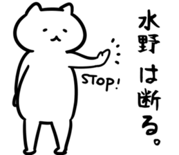 FlexibleCat(mizuno) sticker #13163464