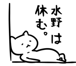 FlexibleCat(mizuno) sticker #13163469