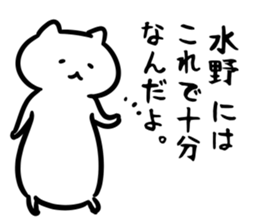 FlexibleCat(mizuno) sticker #13163470