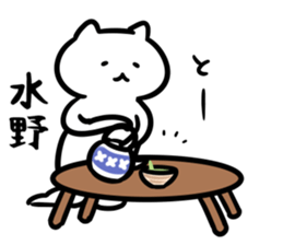 FlexibleCat(mizuno) sticker #13163479