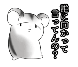 Inflame hamster sticker #13163487