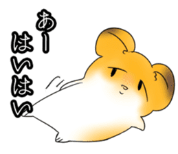 Inflame hamster sticker #13163488