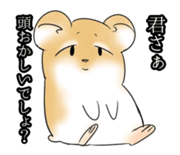 Inflame hamster sticker #13163489