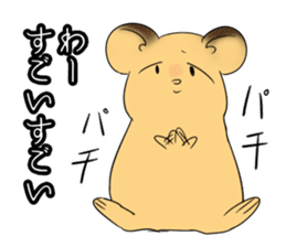 Inflame hamster sticker #13163490