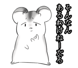 Inflame hamster sticker #13163491