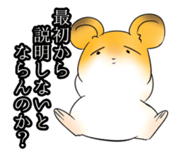 Inflame hamster sticker #13163492