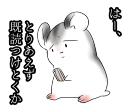 Inflame hamster sticker #13163495