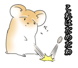 Inflame hamster sticker #13163497