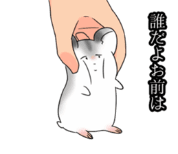 Inflame hamster sticker #13163499