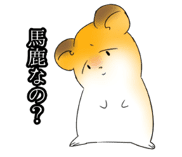 Inflame hamster sticker #13163500