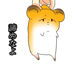 Inflame hamster sticker #13163504