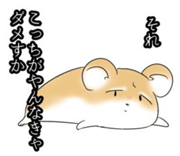 Inflame hamster sticker #13163505