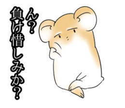 Inflame hamster sticker #13163509
