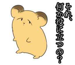 Inflame hamster sticker #13163510