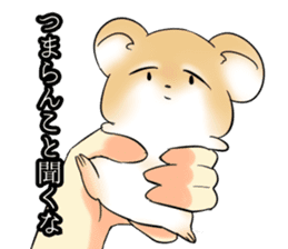 Inflame hamster sticker #13163513