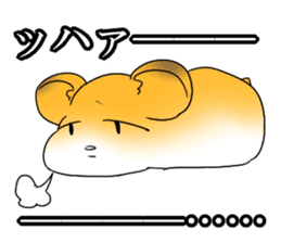 Inflame hamster sticker #13163516