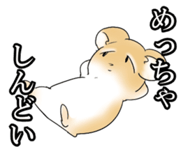 Inflame hamster sticker #13163517