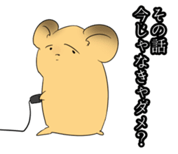 Inflame hamster sticker #13163518