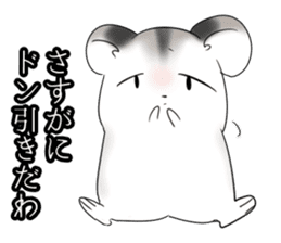 Inflame hamster sticker #13163519