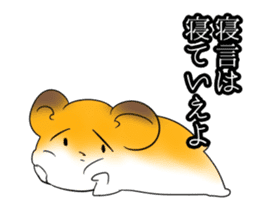 Inflame hamster sticker #13163520