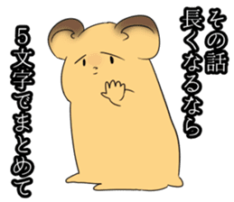 Inflame hamster sticker #13163522