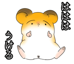 Inflame hamster sticker #13163524