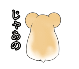 Inflame hamster sticker #13163525
