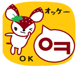 Bibi of the strawberry hat 8 sticker #13163528